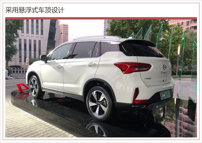 广汽传祺新款GS4正式上市 售8.98-15.18万元
