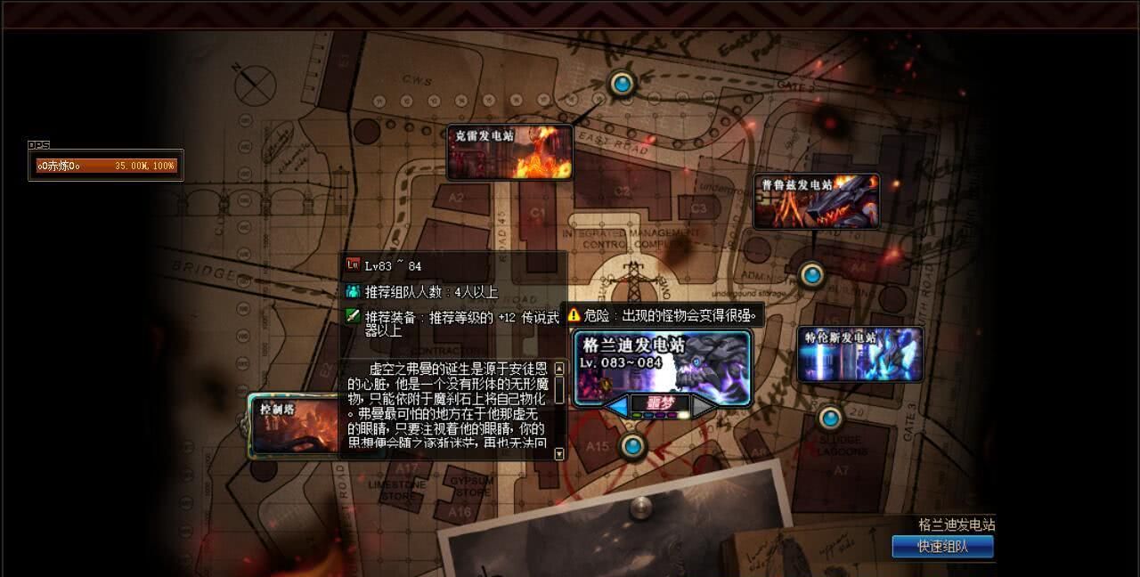 DNF:策划打击搬砖工作室,即将上线重大改版,脚本搬砖凉了