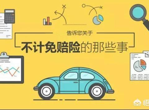 近期“汽车保险“动态汇总，都在这个专题里