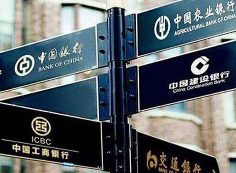 四大行分行科技岗 银行科技岗职责和报考门槛附(薪资待遇)