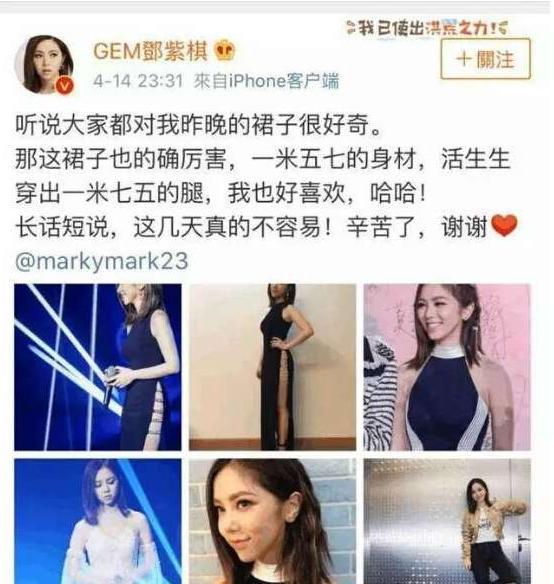 邓紫棋穿内衣唱歌_美女只穿内衣