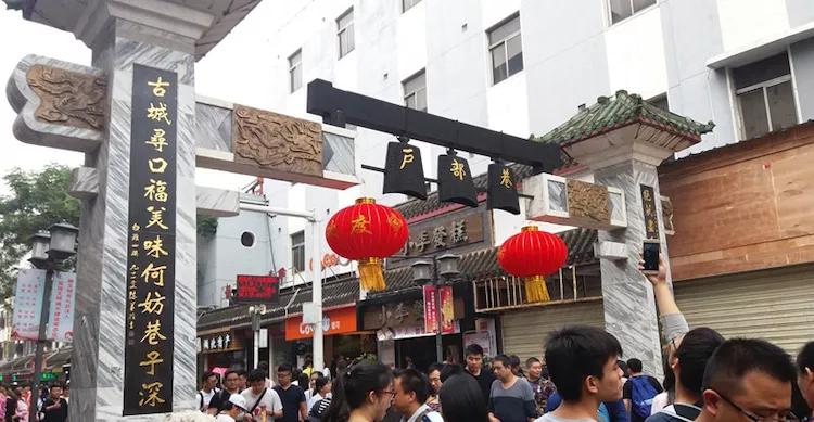 武汉的户部巷为什么会被游客们所嫌弃?主要还是因为它