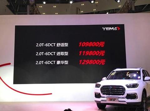 全系标配胎压监测，奔驰内饰2.0T+四轮独悬不到11万，谁还买H6？