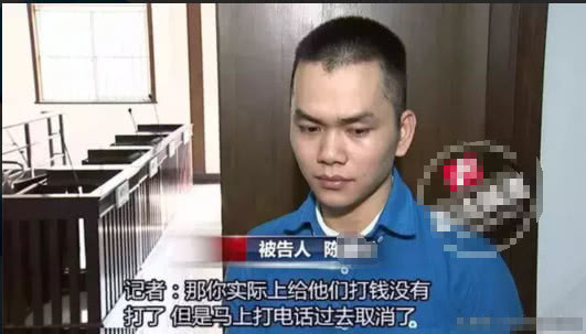 男子先给主播刷数万礼物随后又诈骗主播8万元