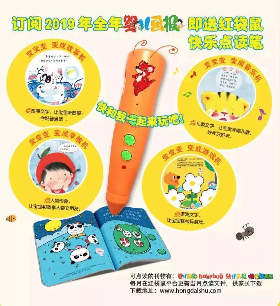 “说”起来并不难
