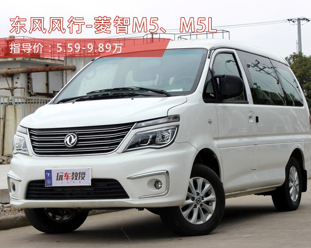 要买实用的7座车?7万来块这4款随便挑