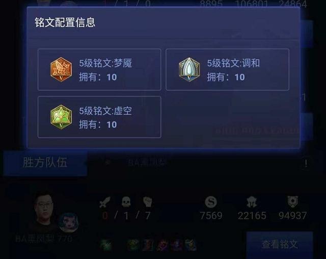 你的蔡文姬只能奶一格?我这套出装直接满血,不