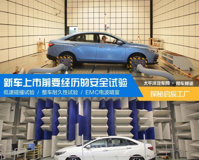 这款国产车比合资车还安全的秘诀, 居然是这个!