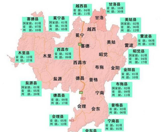 凉山彝族自治州人口_凉山彝族自治州