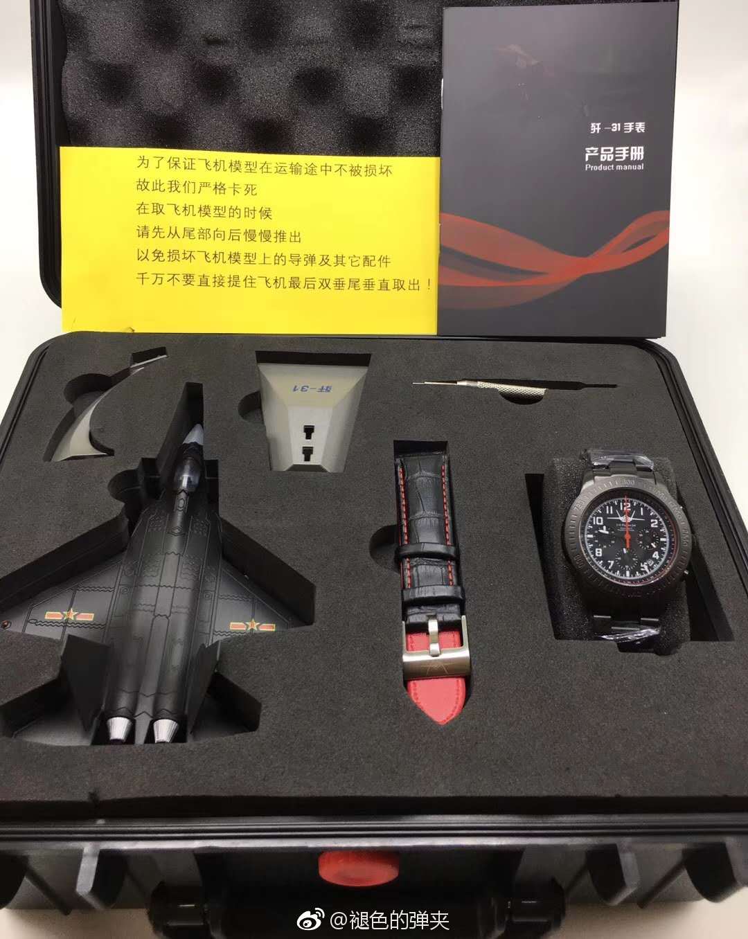 内部定制版鹞鹰歼31战斗机手表