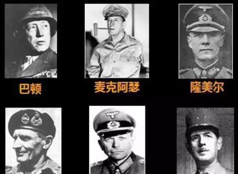 二战德国7大名将最窝囊的外号,古德里安的真是扎了心了!