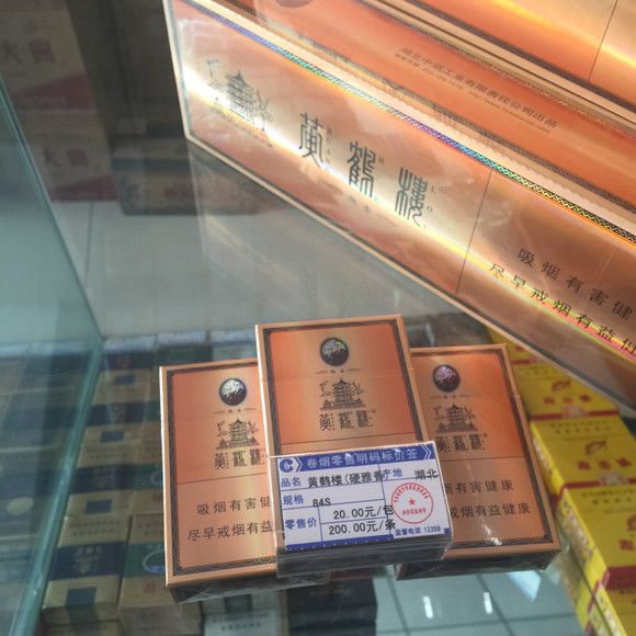 20元香烟销量排行榜前五名,黄鹤楼排名第一,你都抽过哪个?