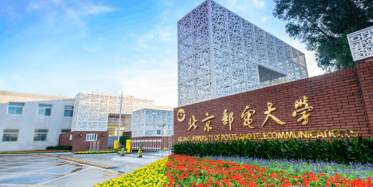 通信工程专业: 全国最好的2所大学! 实力极强, 