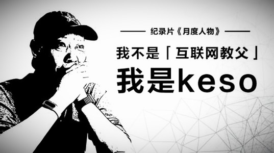 马化腾曾在这个人的朋友圈下评论,四年后他给