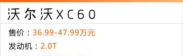不想买BBA，豪华SUV还可以买这些！别人一定会多看你几眼
