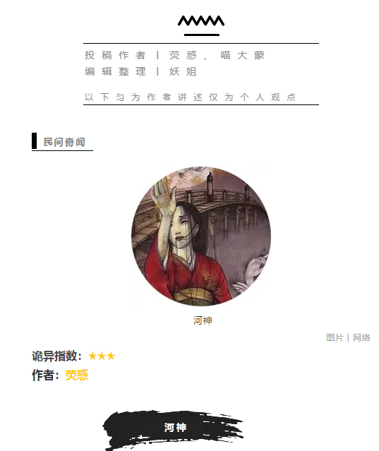 原来真的有地缚灵，不觉可怕反到可怜