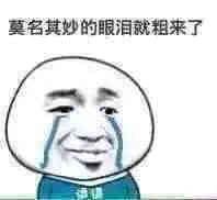 热门斗图表情包35P:我心碎了,为什么要说那么伤人的话