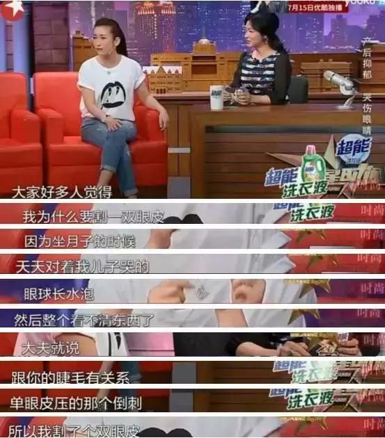 被称最丑影后,公开承认因小孩割双眼皮,40岁的