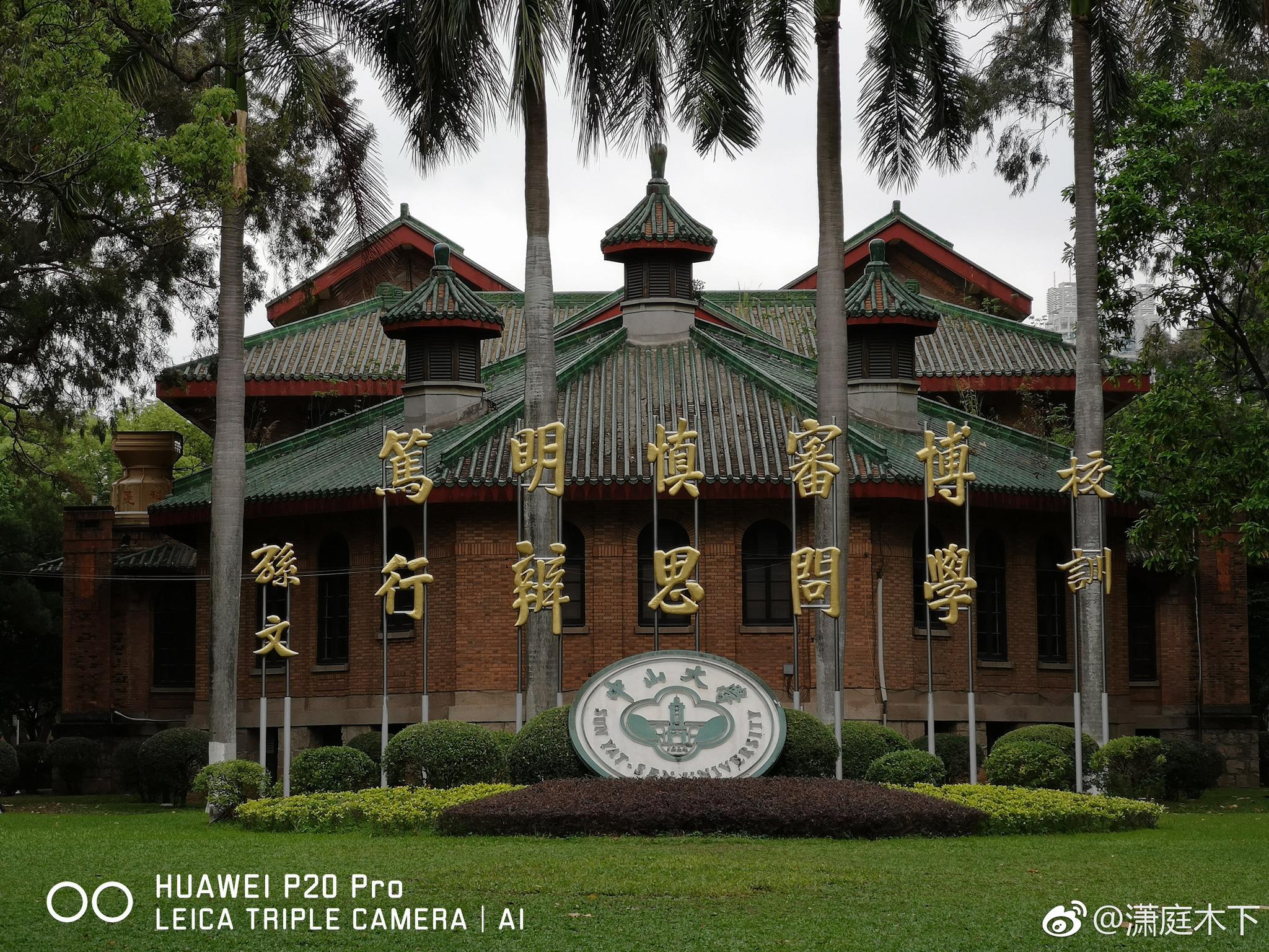 华为P20 Pro变焦能力实测:对比索尼α7 Ⅱ全画