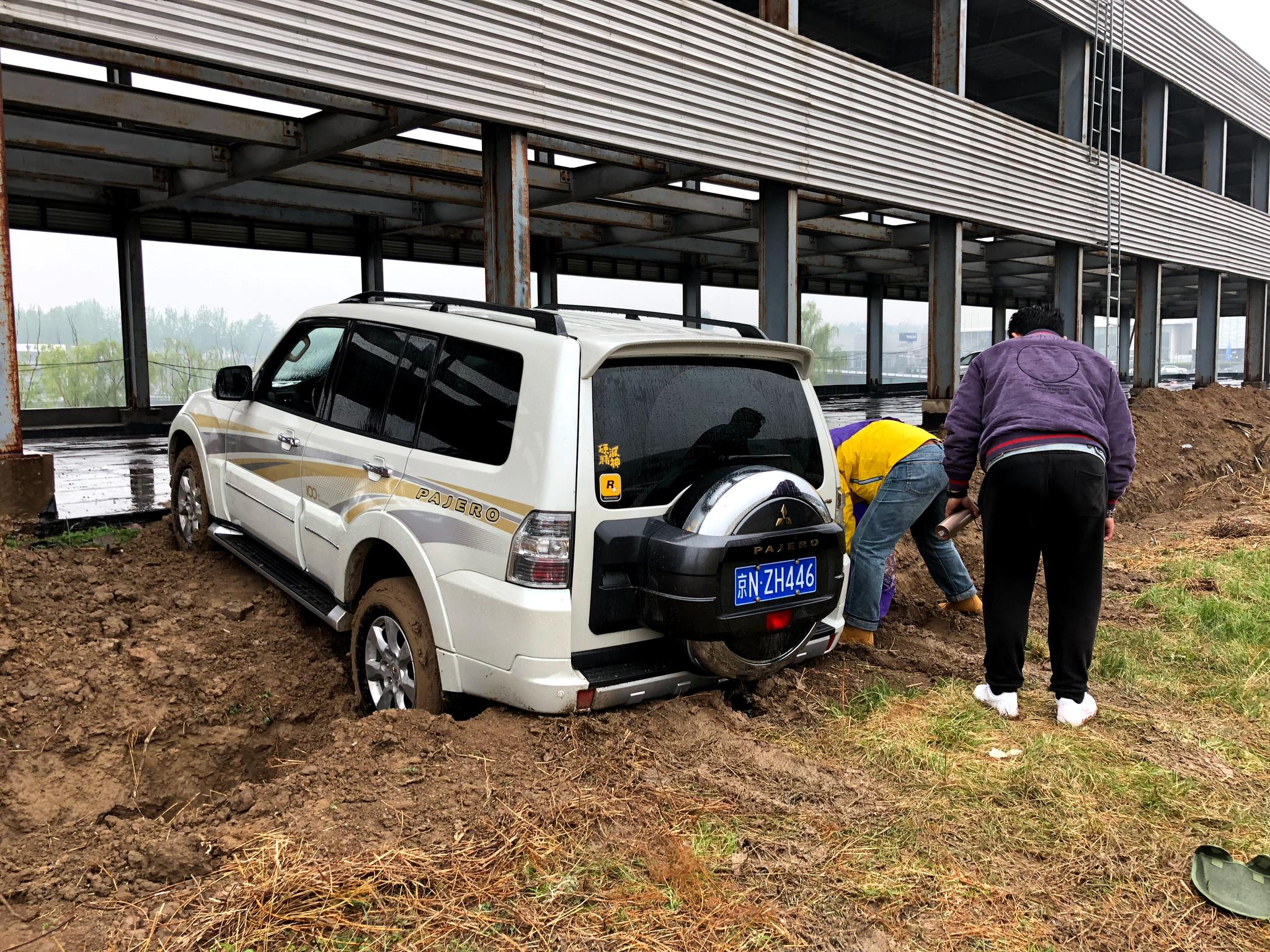 帕杰罗尴尬泥地陷车……超选四驱第几代都没戏