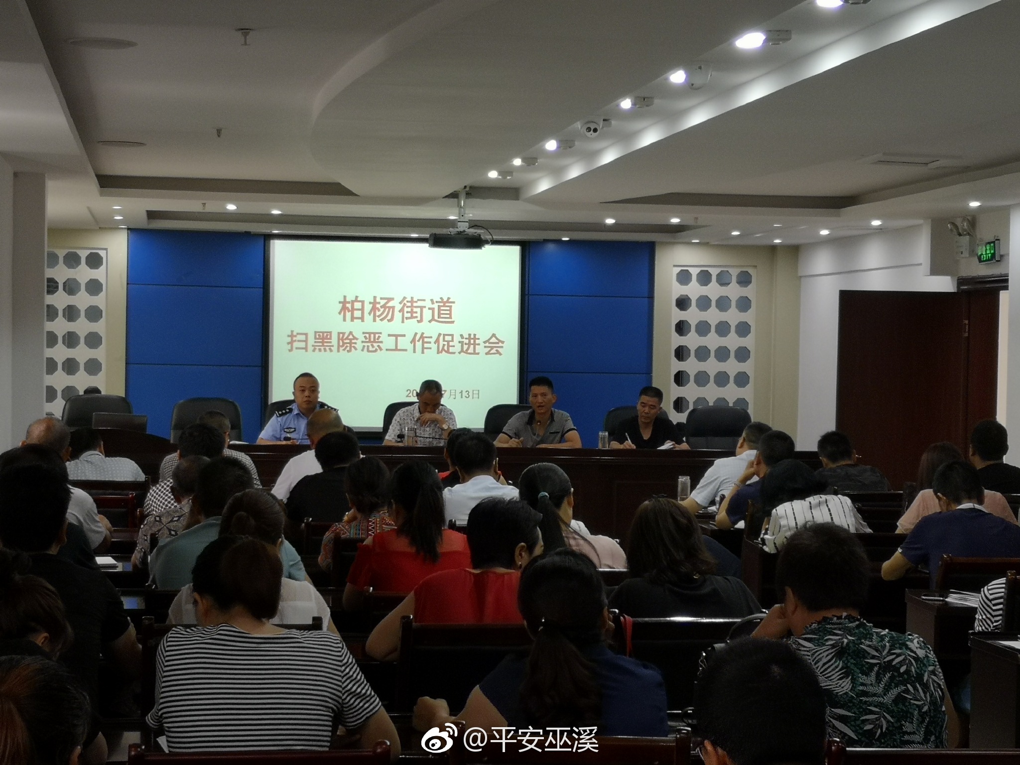 五进宣传活动打牢扫黑除恶专项斗争群众根基