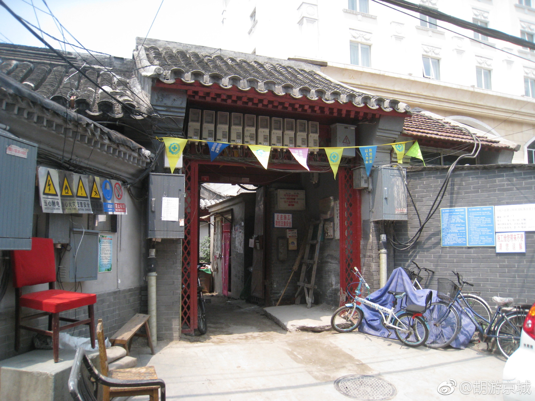 北京胡同里的那些“撇山影壁墙”广亮大门