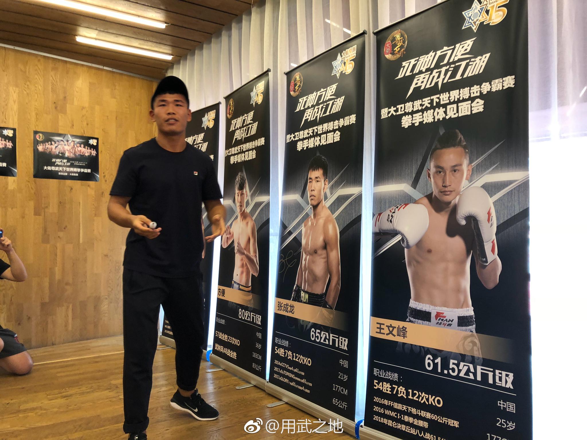 死神方便复出首战确定