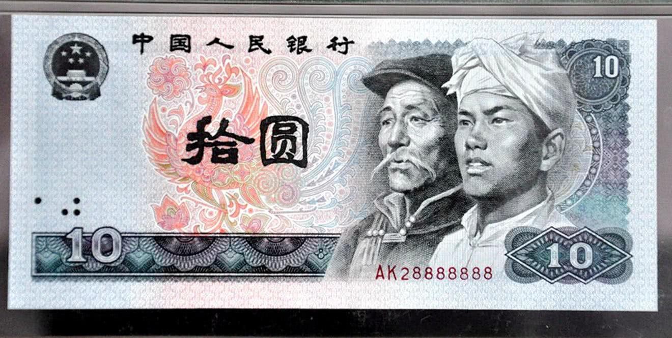 1980年10元人民币价格多少?看到正面的数字,专家:价值
