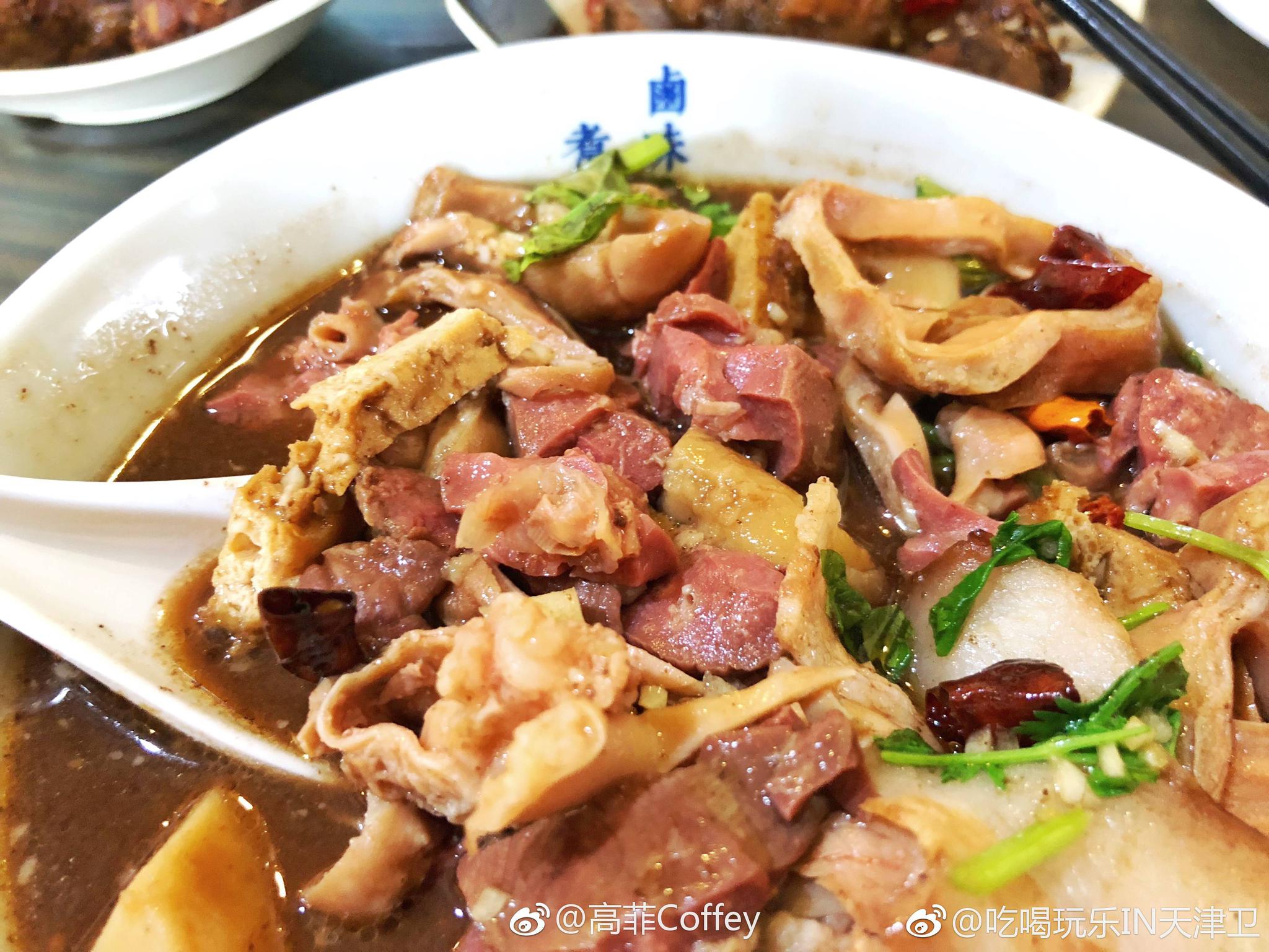 四久诚卤煮火烧