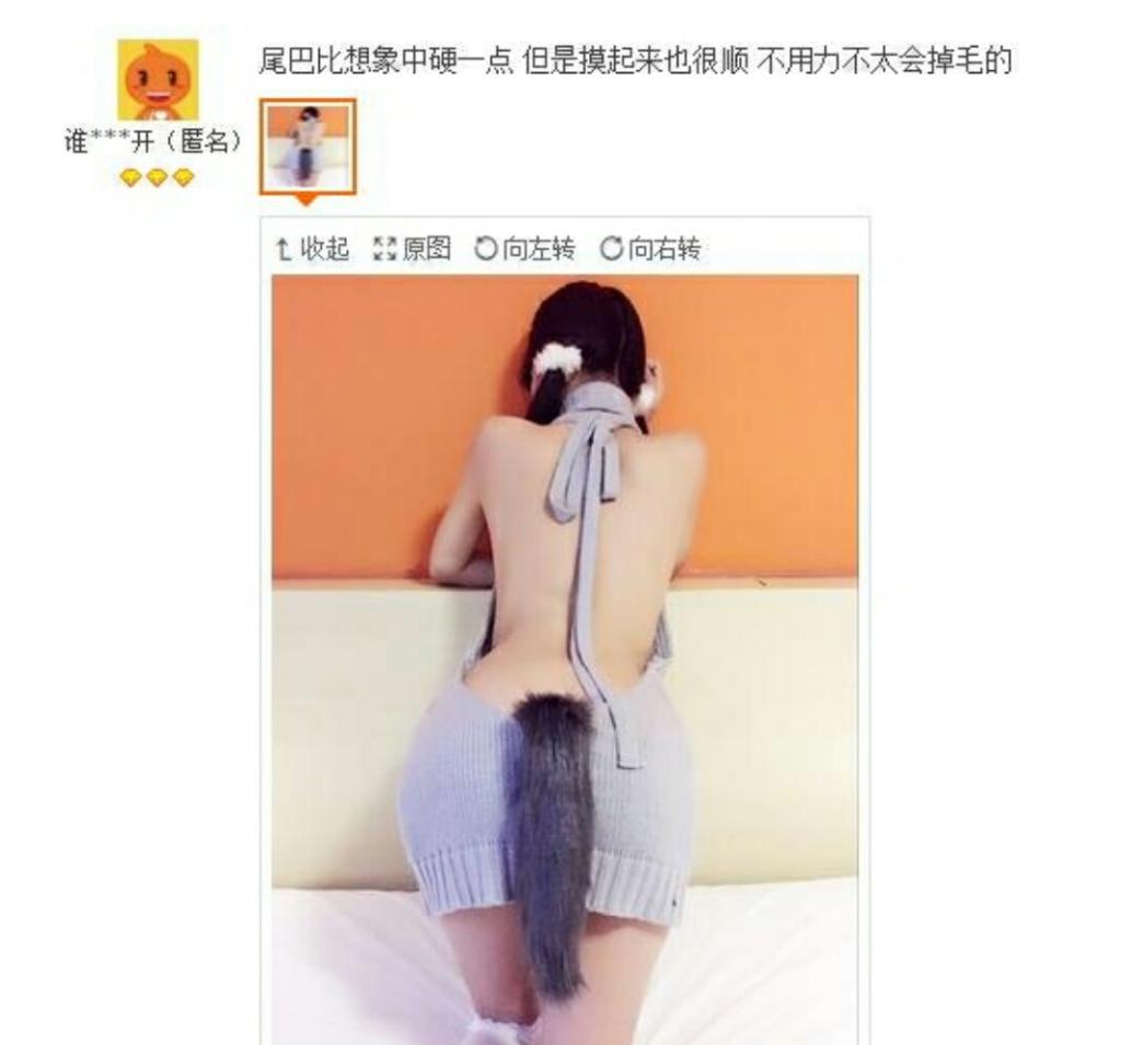 福利买家秀图片