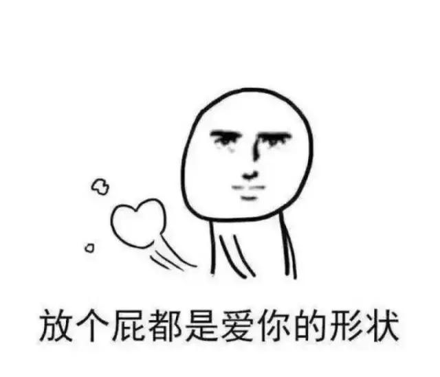 搞笑图片逗比表情装逼表情来了,斗图走起!小人的表情摇手表情图片