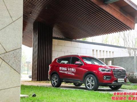 不负神车之名，全新哈弗H6荣膺C-NCAP五星评价超合资