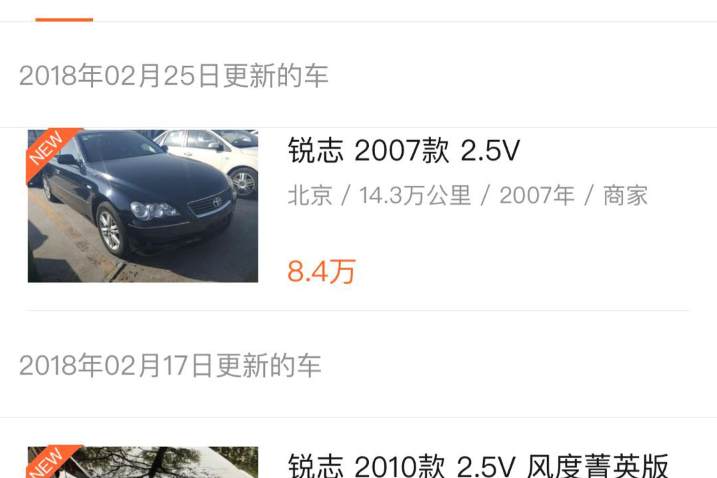 在国内买二手车你都担心啥？