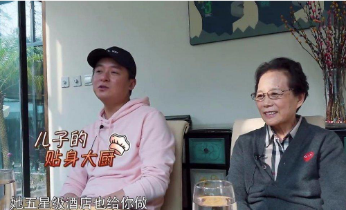 《我家那小子》没有朱雨辰 徐海乔携妈妈搞笑