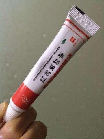红霉素软膏 盐水,睡前涂上不用擦,脸上白皙光滑