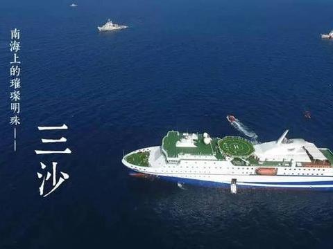 三沙步行街多少钱一次