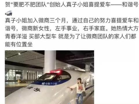 做三个月微商，喜提凯迪拉克CT6？