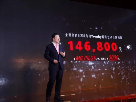 MG在中汽中心搞了件“大事情” ？