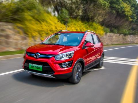 不再是老年代步，北汽新能源EX360续航超300公里