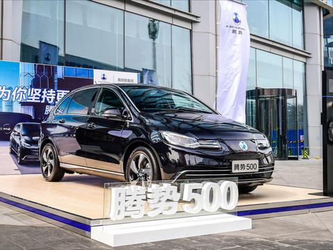 腾势500电动汽车图赏：9英寸触控屏，零下40度畅行，续航500公里