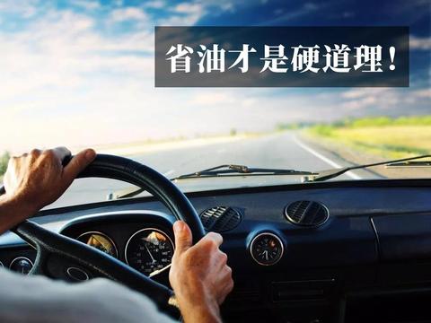 不到20万，操控好又省油，这4款合资中型车我觉得行！