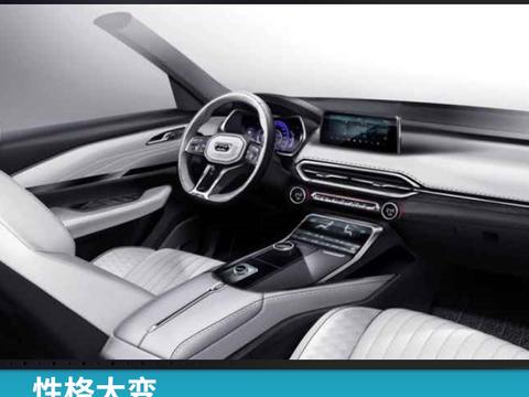性格大变，众泰曝T600换代车型内饰效果图