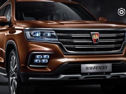 荣威RX8还没上市就已经胜利？只剩这个问题需要验证