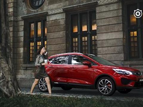 吉利全新SUV帝豪GS亮相, 全新亮红漆面亮瞎眼