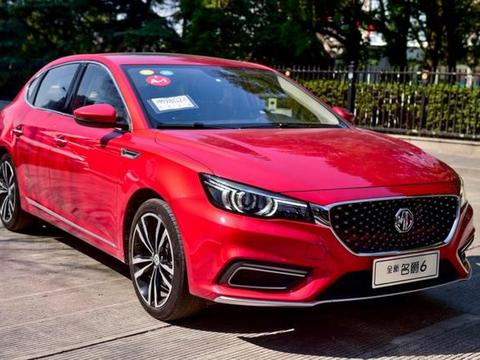 Q1暴增117%，名爵6跃居万辆俱乐部，原来名爵一直是销量冠军