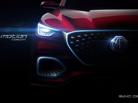 名爵全新SUV概念车定名“MG X-motion Concept” 北京车展首秀