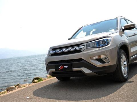 全新CS75整容大变样，内外变动明显，北京车展即将亮相