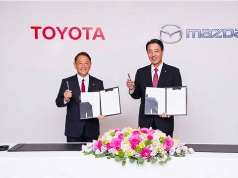 马自达：丰田老兄我来给你造台车，你只出车标就行