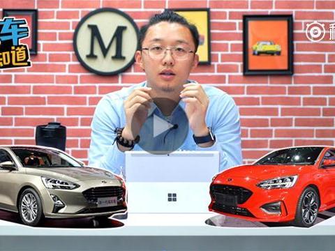 自动驾驶全景天窗再加8AT！新福特福克斯彻底转性了吗？