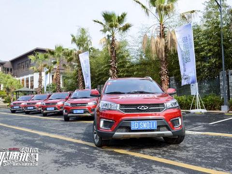 只要5万元 年轻人也能拥有诗与远方 瑞虎3x玩趣古滇之旅